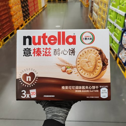 山姆Nutella意棒滋醇心饼828g