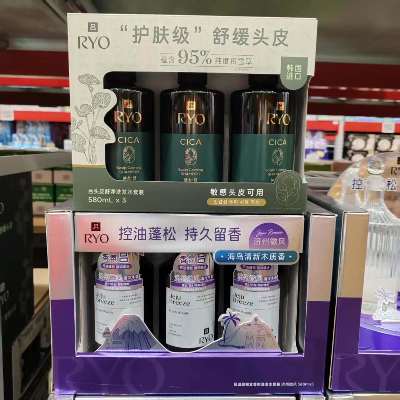 山姆代购韩国进口RYO吕头皮舒净洗发水控油舒缓敏感头皮洗发580ml