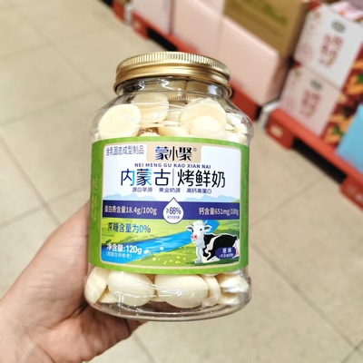 蒙小聚内蒙古烤鲜奶120g