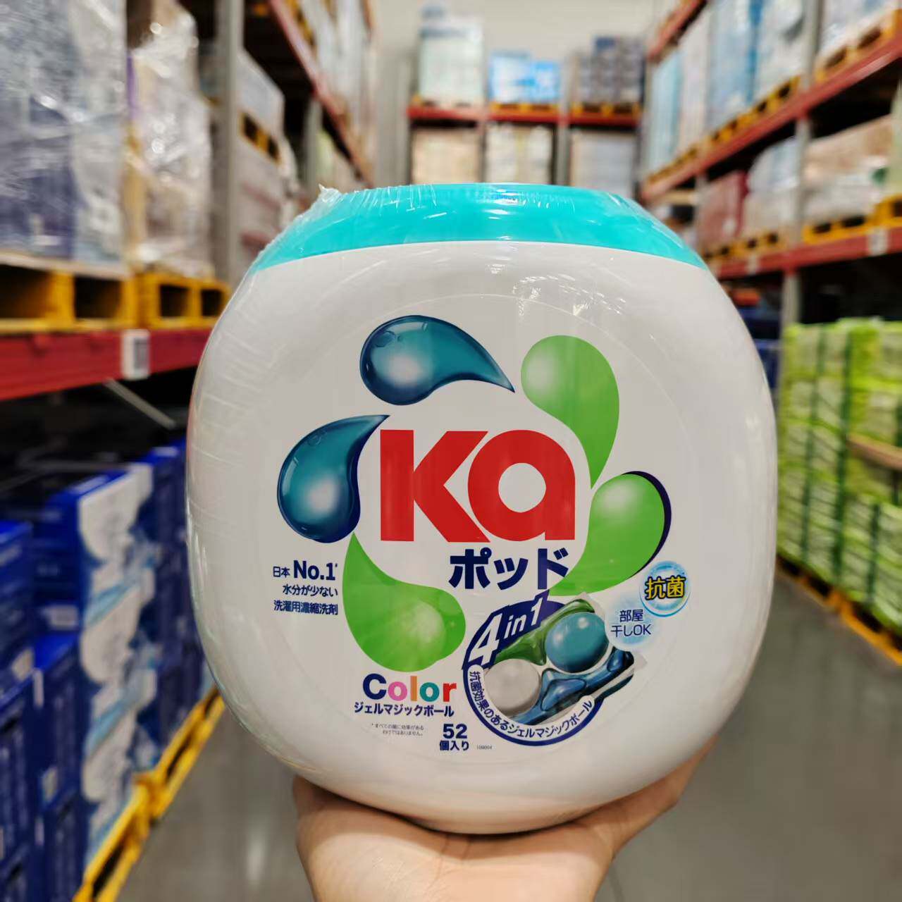 山姆购SEIKA菁华4合1洗衣凝珠832g(52粒)高效浓缩护色柔顺洗衣液