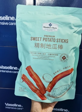 会员店代购Meber'sMark地瓜棒560g/袋红薯干地瓜干休闲零食小吃
