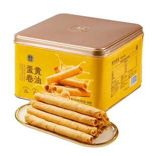 盒马代购黄油鸡蛋卷饼干港式风味608g香浓酥脆铁罐蛋卷礼盒装