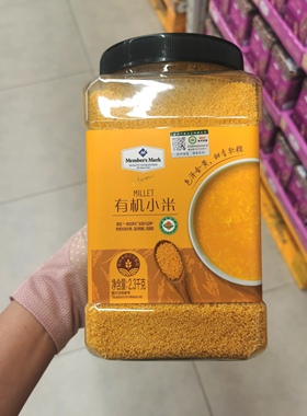 山姆代购 Member's Mark有机小米2.3kg月子米黄小米通辽五谷杂粮