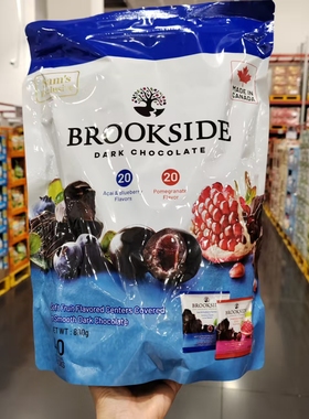会员代购加拿大BROOKSIDE什锦果味巧克力浓郁黑巧纯果汁软糖夹心