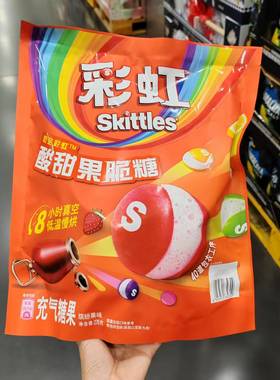 会员代购skittles彩虹酸甜果脆糖冻干充气糖果缤纷水果味糖果270g