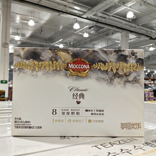 【闪电发】摩可纳黑咖啡100条