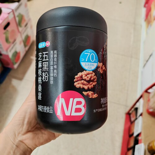 芝麻核桃桑葚五黑粉600g