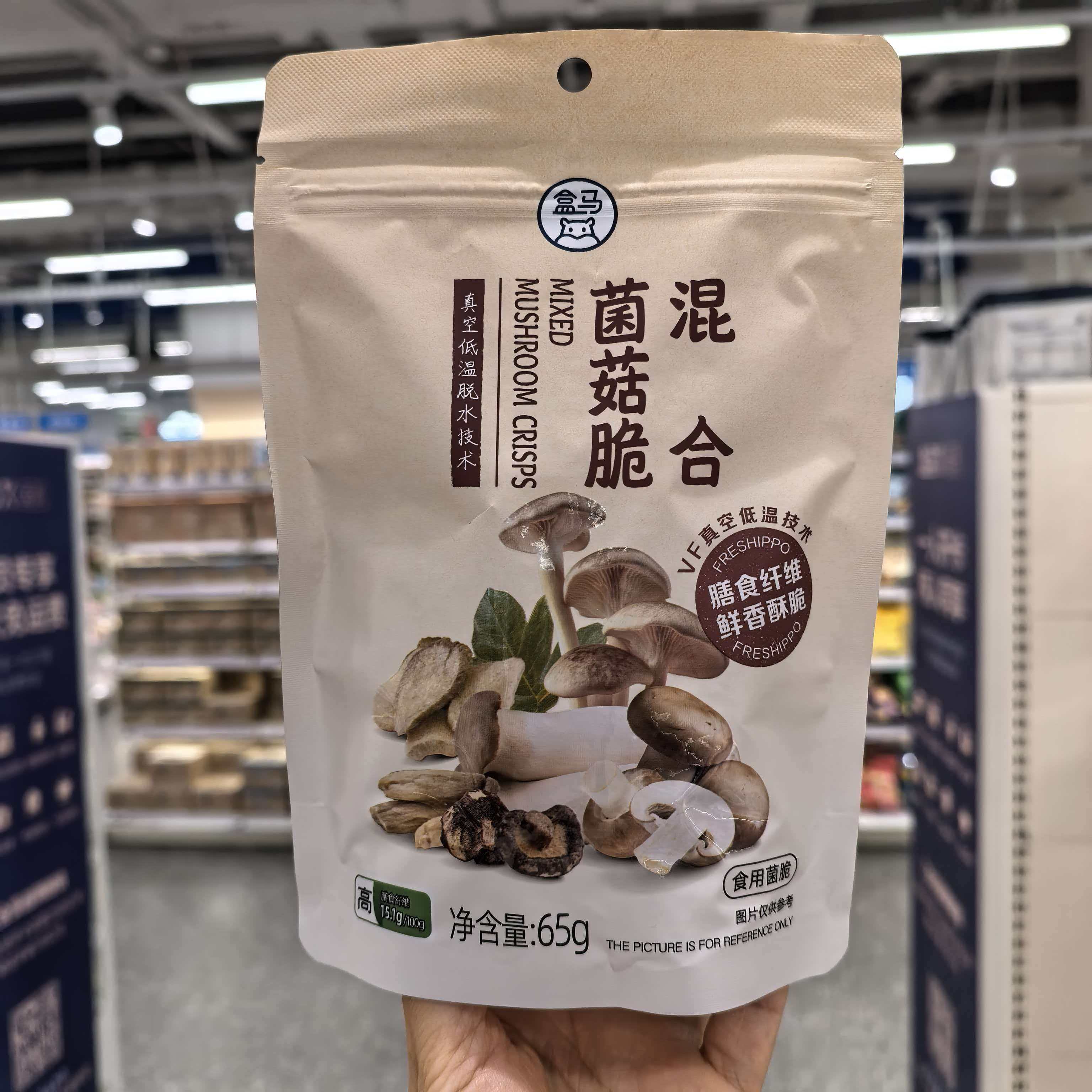 盒马鲜生混合菌菇脆65g图片