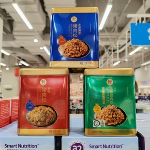 盒马代购盒马鲜生芝麻海苔高钙黑猪原味猪肉松选用猪后腿肉