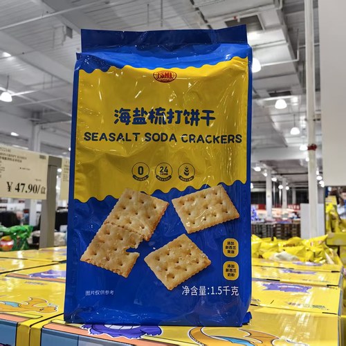 FSML海盐梳打饼干1.5kg独立包装