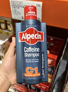 costco代购德国欧倍青Alpecin咖啡因 防脱发洗发水强健发根洗发露