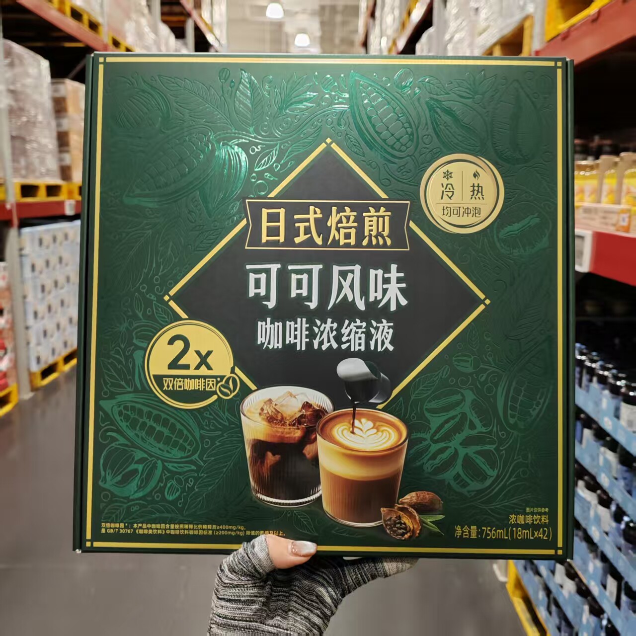 MM代购jolly story日式焙煎可可咖啡浓缩液阿拉比卡咖啡豆18ml*42