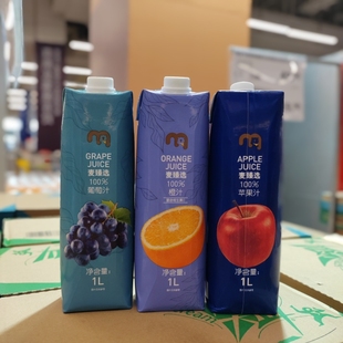 麦德龙代购 麦臻选100%橙汁苹果汁葡萄汁果汁饮料配料表干净真果汁