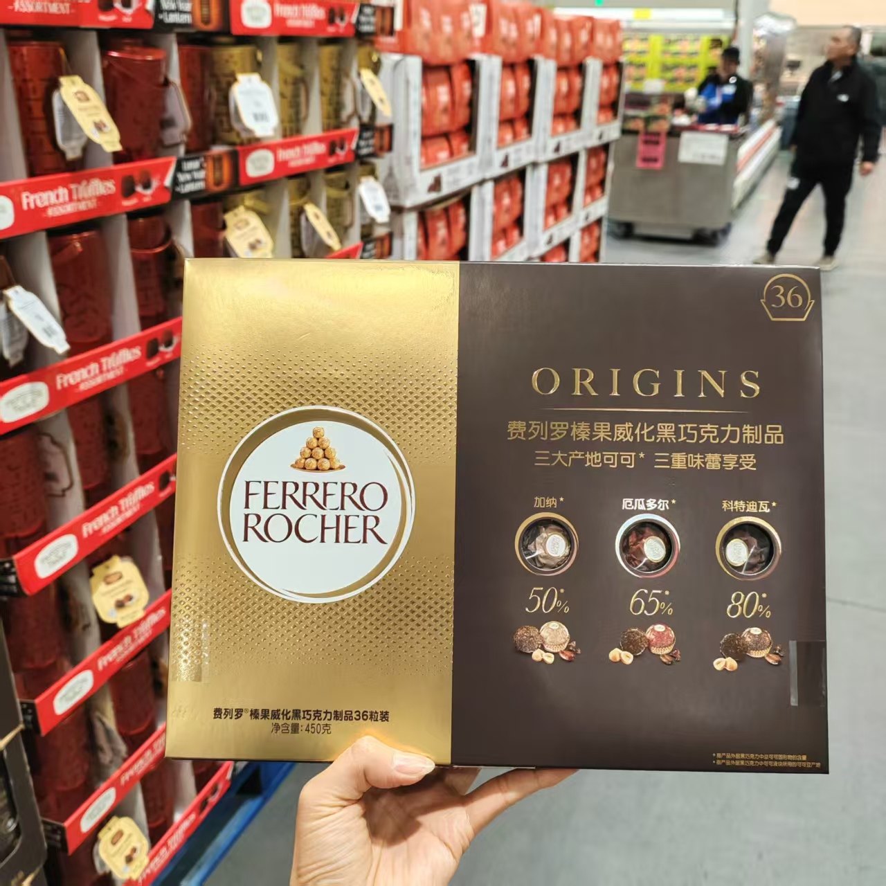 开市客代购费列罗榛果威化黑巧克力制品礼盒精致黑巧外壳松脆威化