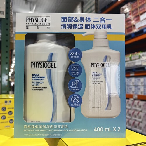 韩国进口霏丝佳保湿面体双用乳