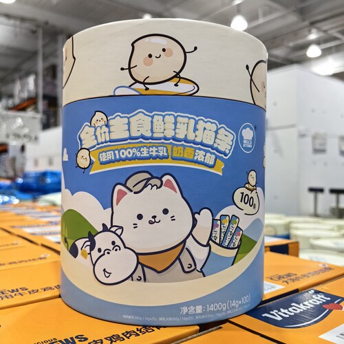 地狱厨房全价主食鲜乳猫条100条
