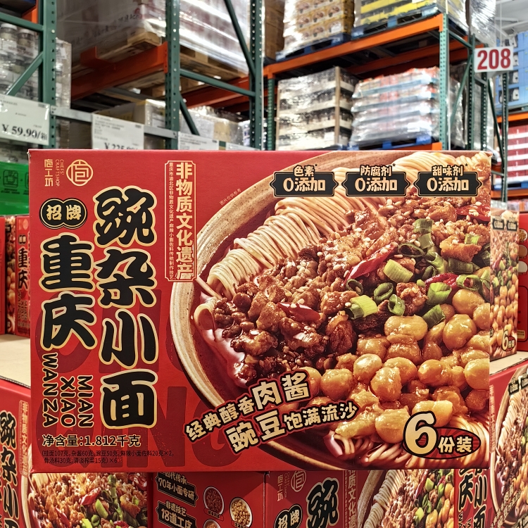 重庆碗杂小面302g*6份装