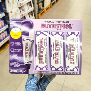 会员代购韩国进口悦滋木紫光色修美白牙膏防龋冰萃鲜桃薄荷口味