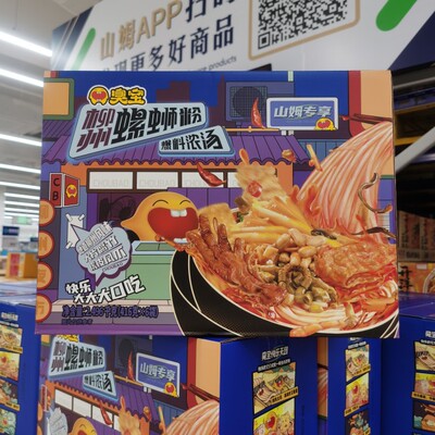 臭宝爆料浓汤柳州螺蛳粉广西特产
