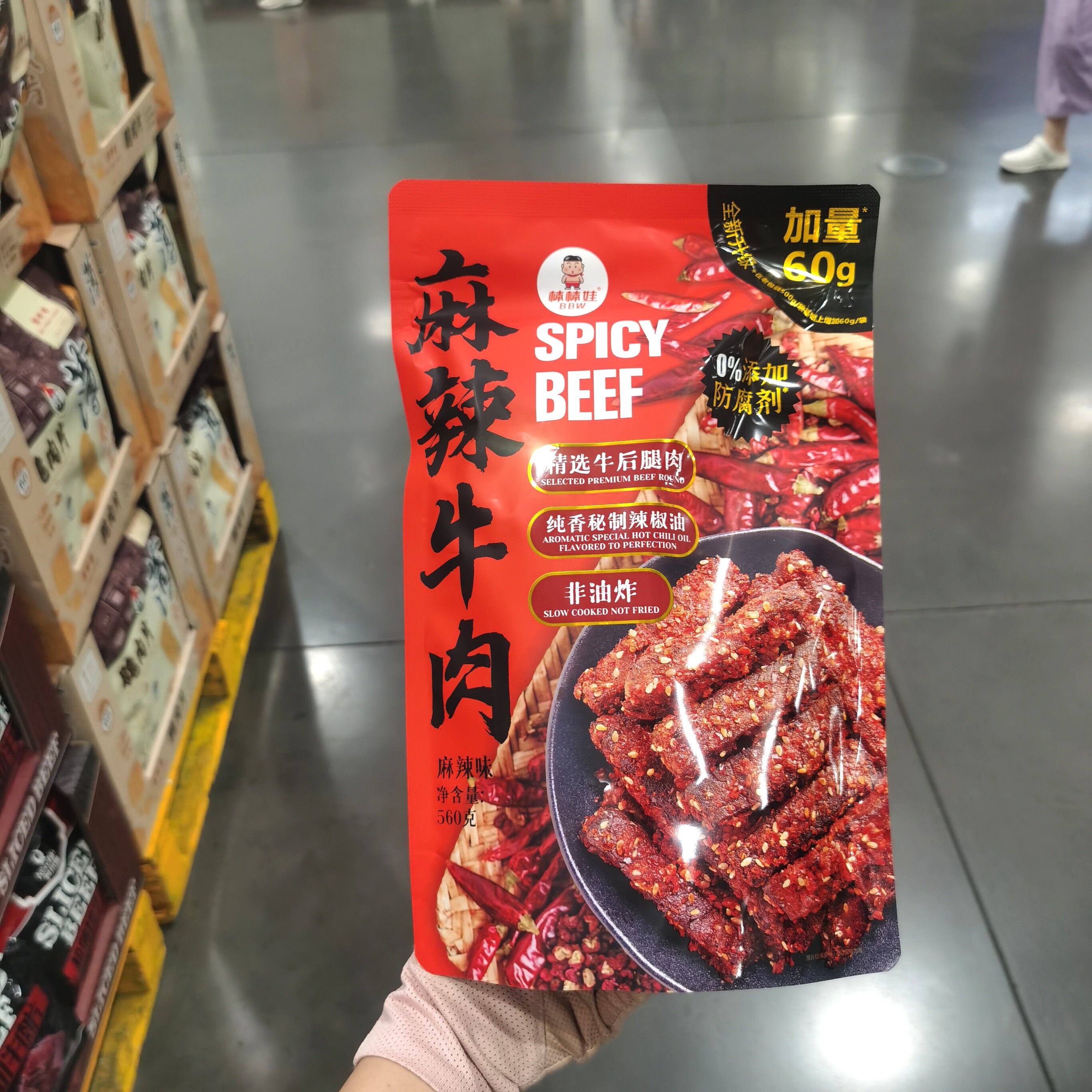 棒棒娃麻辣牛肉560g香辣牛肉干四川特产 独立包装山姆超市代购
