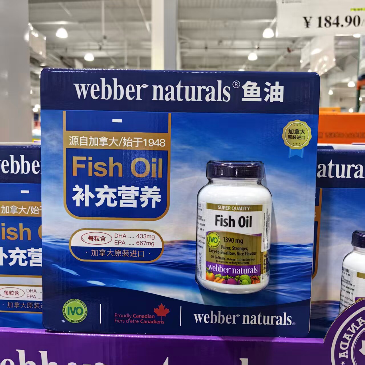WebberNaturals天然鱼油60粒