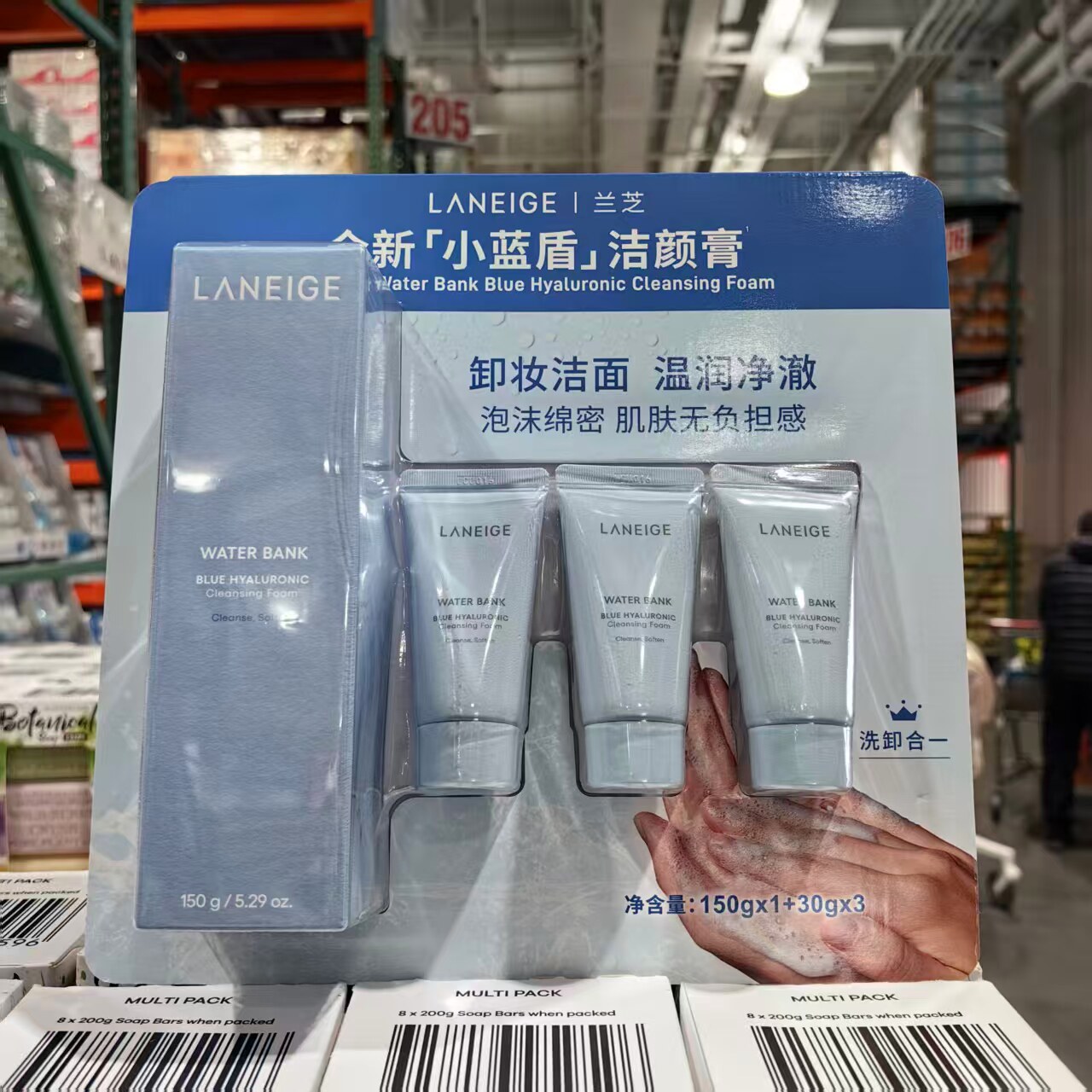Costco采购韩国兰芝小蓝盾洁颜膏洗卸洁面乳泡沫绵密温和洗面奶