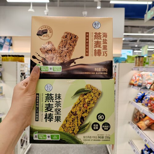 海盐黑巧/抹茶坚果燕麦棒