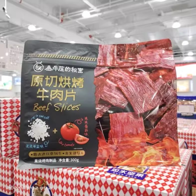 开市客代购熏烧烤肉制品原切烘烤牛肉片300g牛肉干(海盐味番茄味) 零食/坚果/特产 牛肉类 原图主图