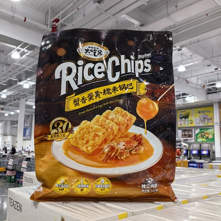 开市客代购大吃兄蟹香蛋黄糯米锅巴零食520g独立小包装金黄酥脆