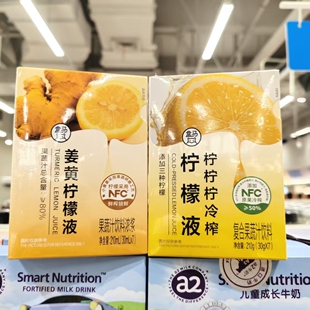 盒马鲜生代购姜黄柠檬液/柠柠柠冷榨NFC原浆果蔬汁饮料浓浆210g