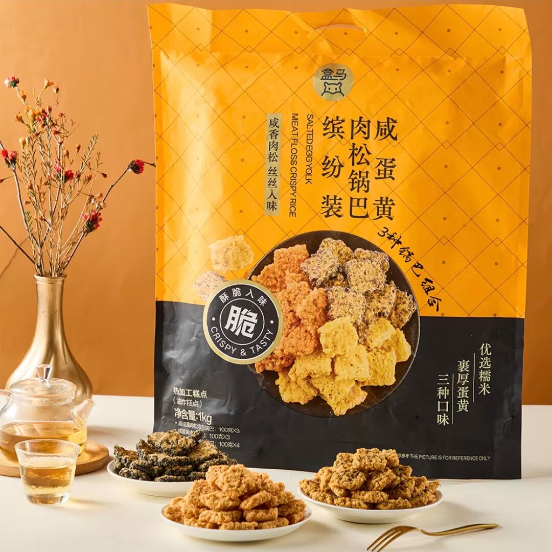 MAX咸蛋黄海苔肉松锅巴1000g黑金锅巴酥脆解馋休闲零食盒马代购