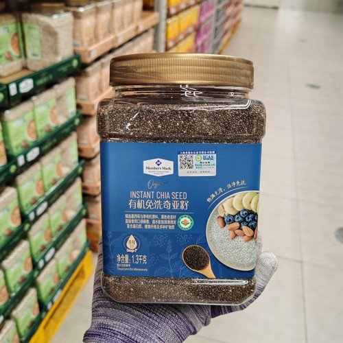 【山姆】原料墨西哥进口奇亚籽