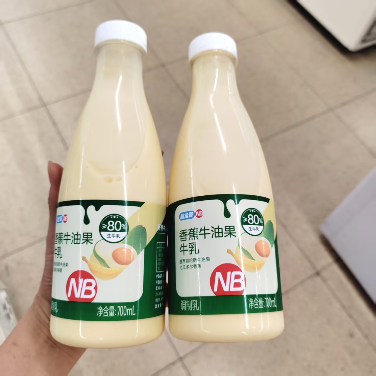 盒马代购香蕉牛油果牛乳