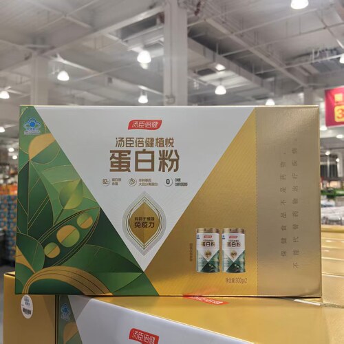 汤臣倍健植悦蛋白粉0糖0胆固醇