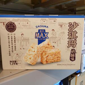 盒马MAX代购沙琪玛整箱(奶酥味)传统糕点休闲零食酥松香甜