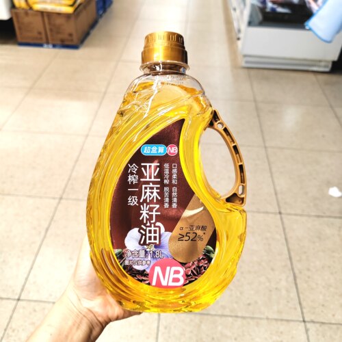 NB冷榨一级亚麻籽油1.8L