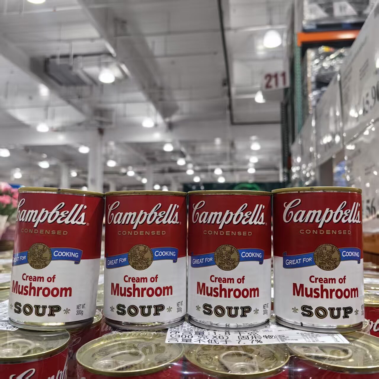 网红食品上海Costco代购澳洲CAMPBELL'S奶油蘑菇汤罐头西式浓汤