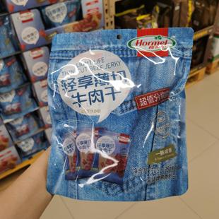 盒马代购荷尔美轻享薄切牛肉干单独小包装35g*3咸香味肉脯小零食