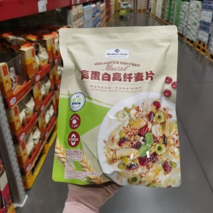 MM高蛋白高纤麦片1kg甄选全粒谷物澳洲皮燕麦坚果燕麦片会员代购