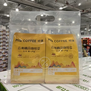 明谦云麓可可云南精品咖啡100%阿拉比卡咖啡豆中深度烘焙开市客购