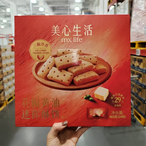 美心生活花椒黄油迷你酥饼403g