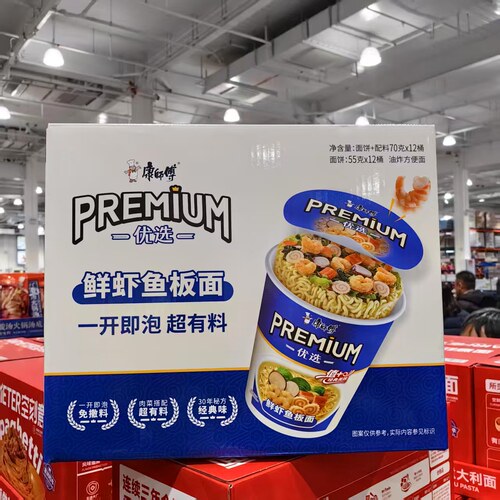 康师傅优选鲜虾鱼板面杯面