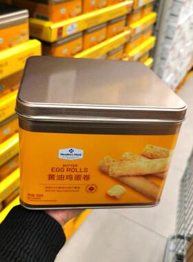 会员盒马代购Member's Mark 黄油鸡蛋卷饼干608g 奶香酥脆黄油卷