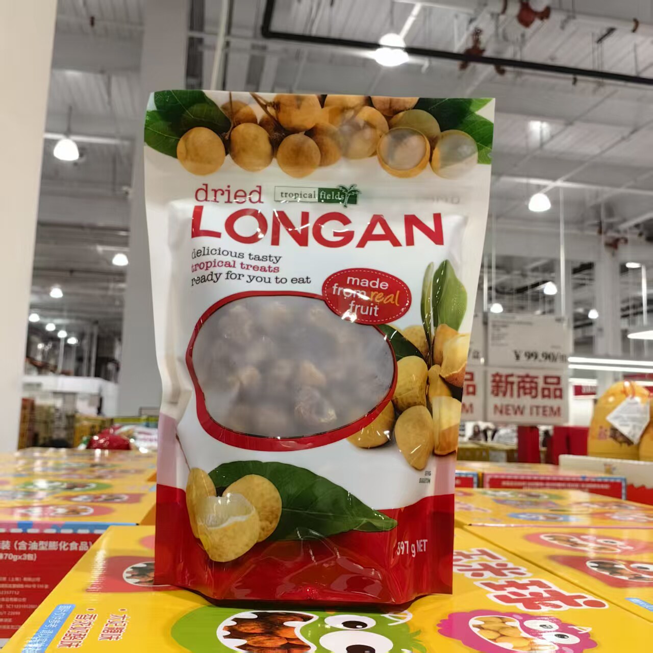 泰国进口DRIEDLONGAN桂圆肉