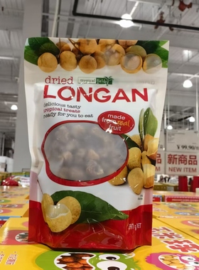 开市客代购泰国进口DRIED LONGAN桂圆肉桂圆干龙眼干零食开袋即食