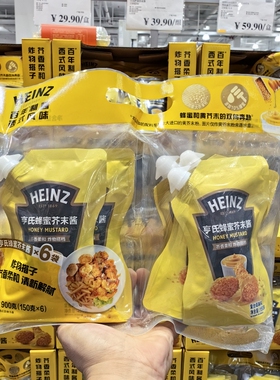 Heinz/亨氏蜂蜜芥末酱黄芥末韩式炸鸡酱汉堡薯条沙拉酱开市客代购