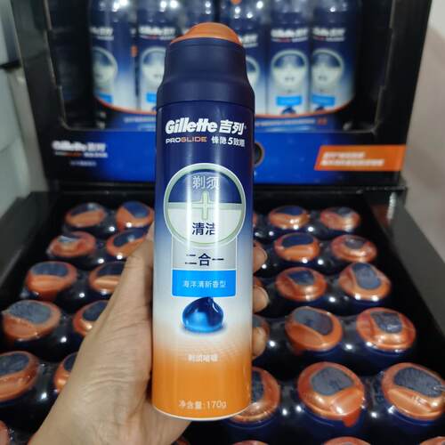 剃须啫喱美国吉列170g剃须啫喱