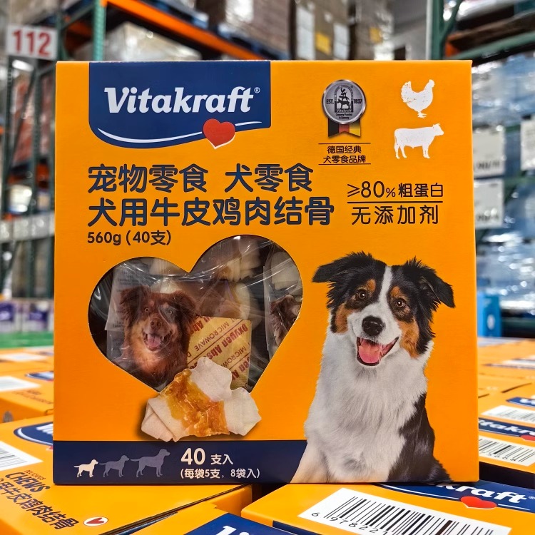 VITAKRAFT鸡肉卷皮结骨40支