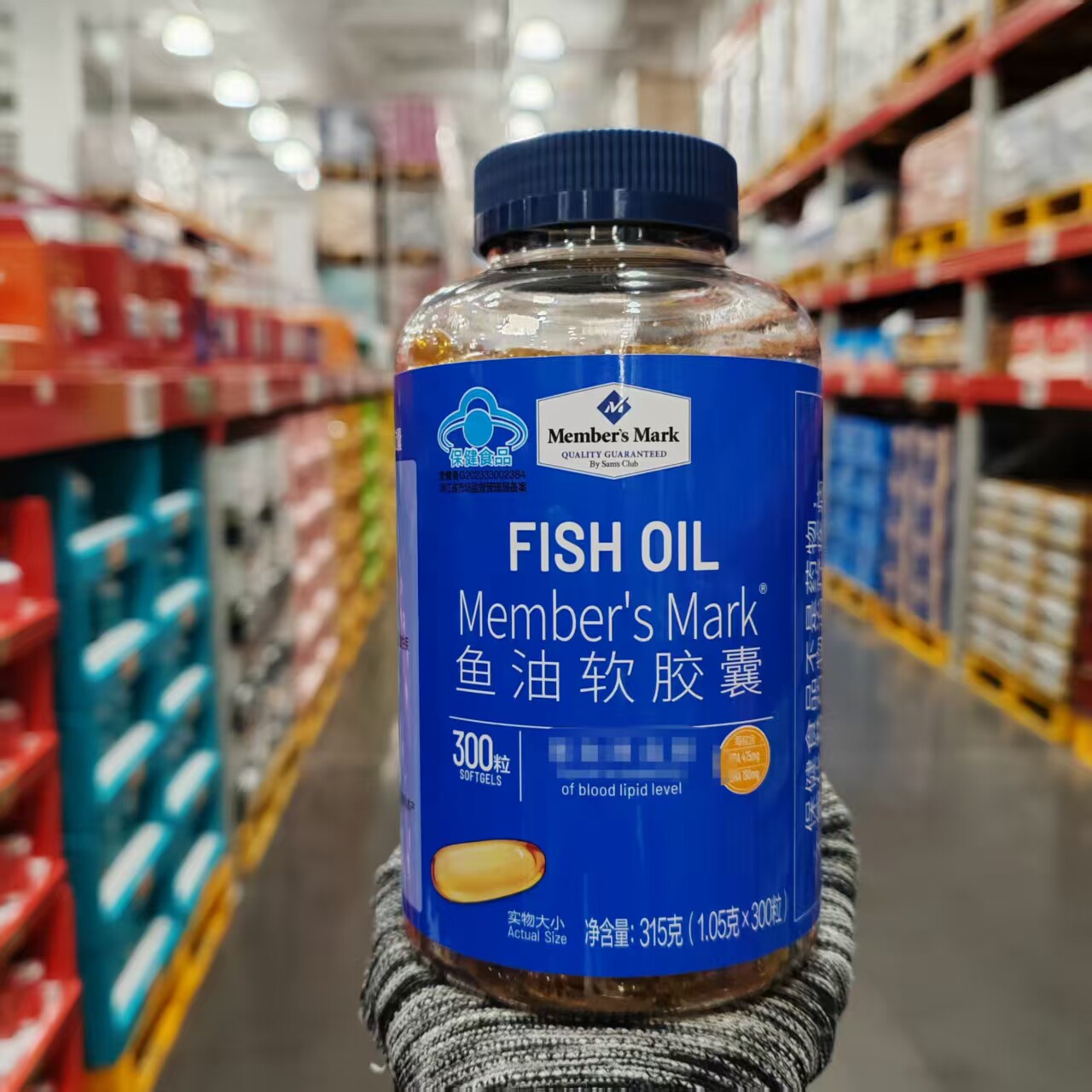 Member'sMark鱼油软胶囊P315g