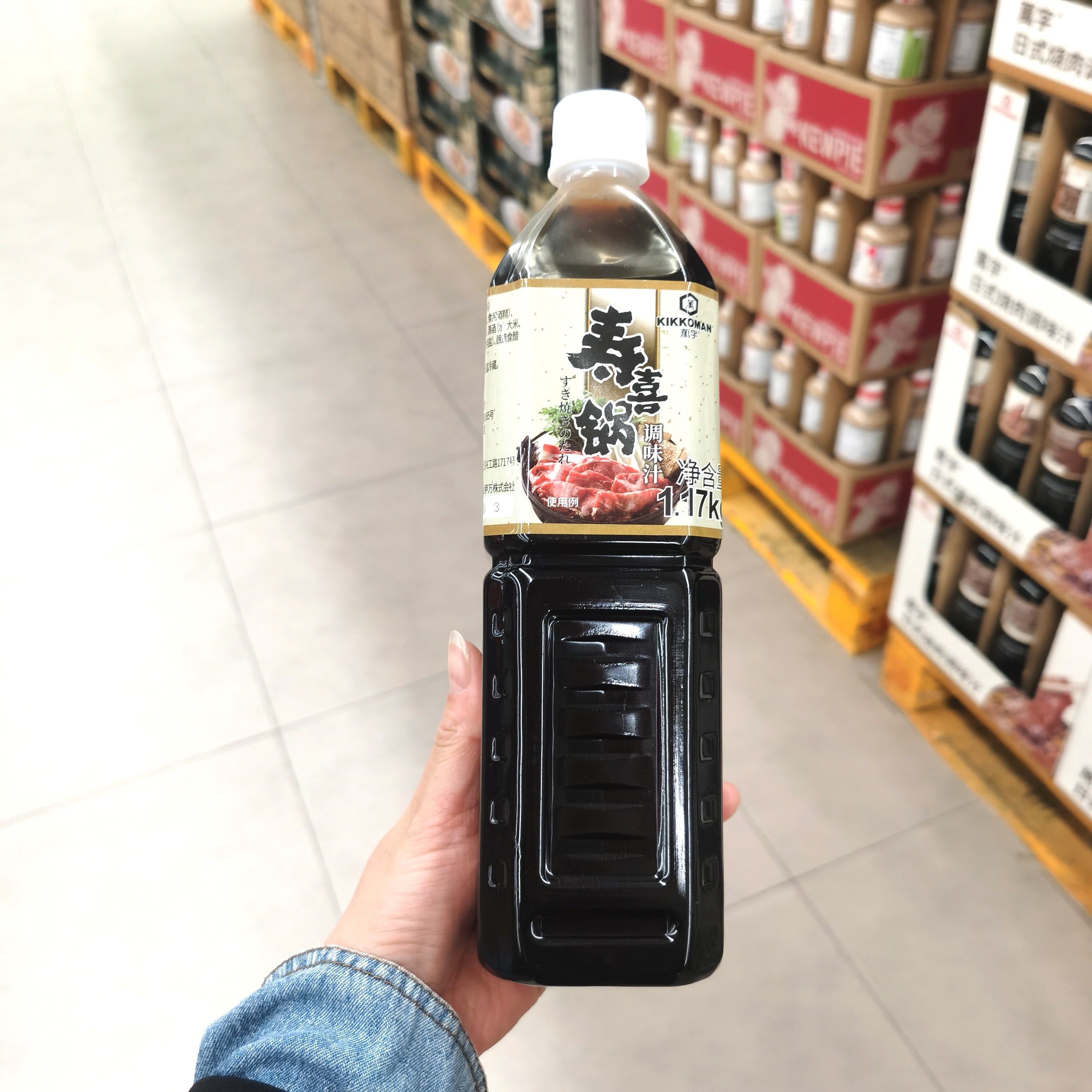 万字KIKKOMAN日式寿喜锅调味汁1170g火锅底料烧酱汁调料会员代购